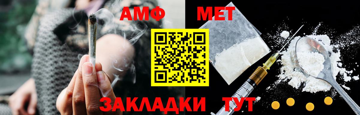 Amphetamine 97% Чусовой