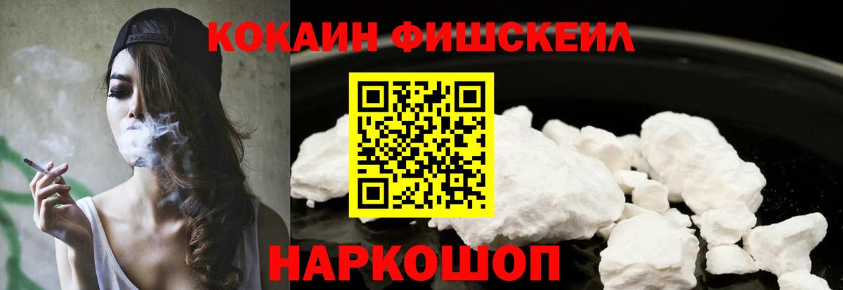 цена   Вход с VPN  Чусовой  КОКАИН Колумбийский  COCAIN Columbia 