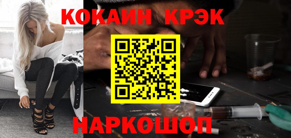 COCAIN Эквадор Чусовой