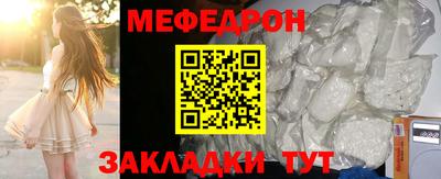 эйфоретик Новодвинск