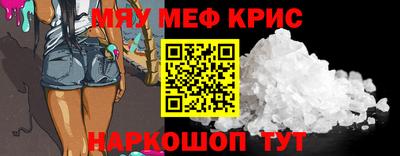 эйфоретик Новодвинск