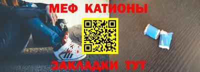 круглые Новозыбков