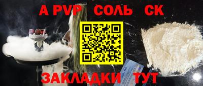 тгк Обнинск