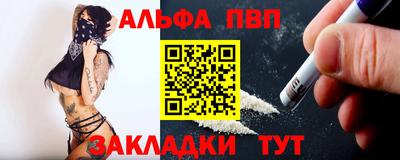 круглые Новозыбков