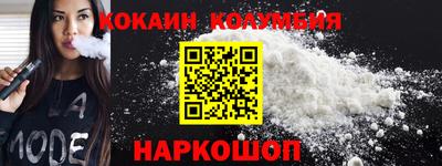 крисы Новокубанск