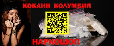 крисы Новокубанск