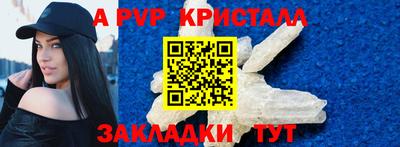 эйфоретик Новодвинск