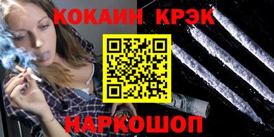 крисы Новокубанск