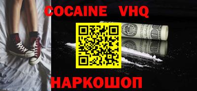 круглые Новозыбков