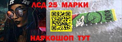 крисы Новокубанск