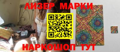 круглые Новозыбков