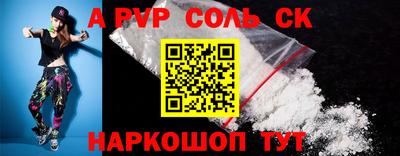 индика Обь