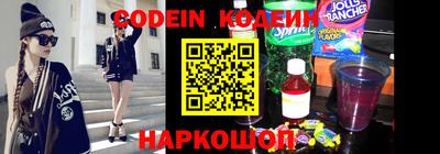 крисы Новокубанск