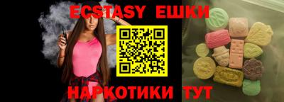 крисы Новокубанск
