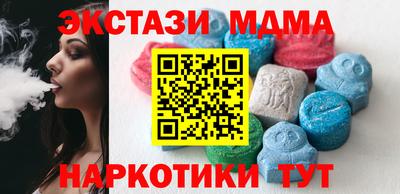 эйфоретик Новодвинск