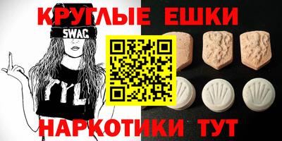 эйфоретик Новодвинск