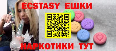 тгк Обнинск