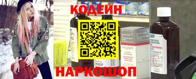 эйфоретик Новодвинск