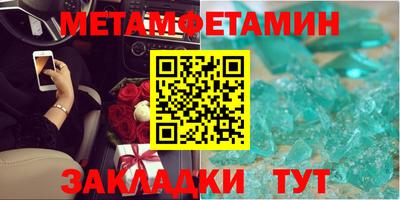 кристаллы Нягань