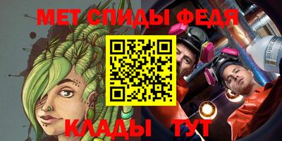 эйфоретик Новодвинск