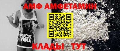 крисы Новокубанск