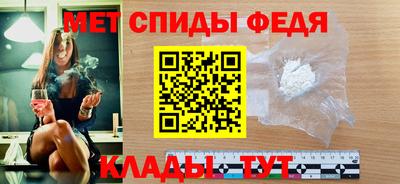 крисы Новокубанск