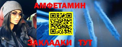 крисы Новокубанск