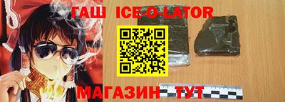 эйфоретик Новодвинск