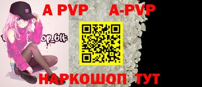 крисы Новокубанск