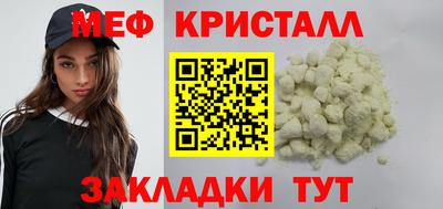 круглые Новозыбков