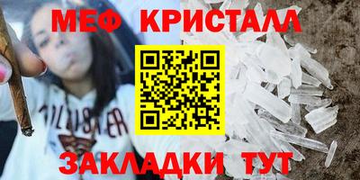 крисы Новокубанск
