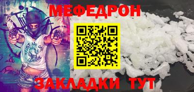 круглые Новозыбков