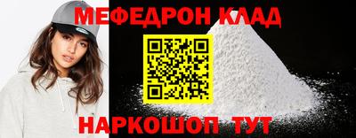 тгк Обнинск