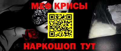 круглые Новозыбков