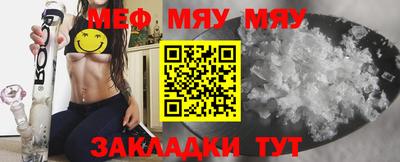 крисы Новокубанск