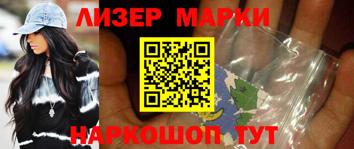 Чусовой  Лсд 25 экстази ecstasy  LSD-25 экстази ecstasy  ОМГ ОМГ маркетплейс  Вход с VPN 