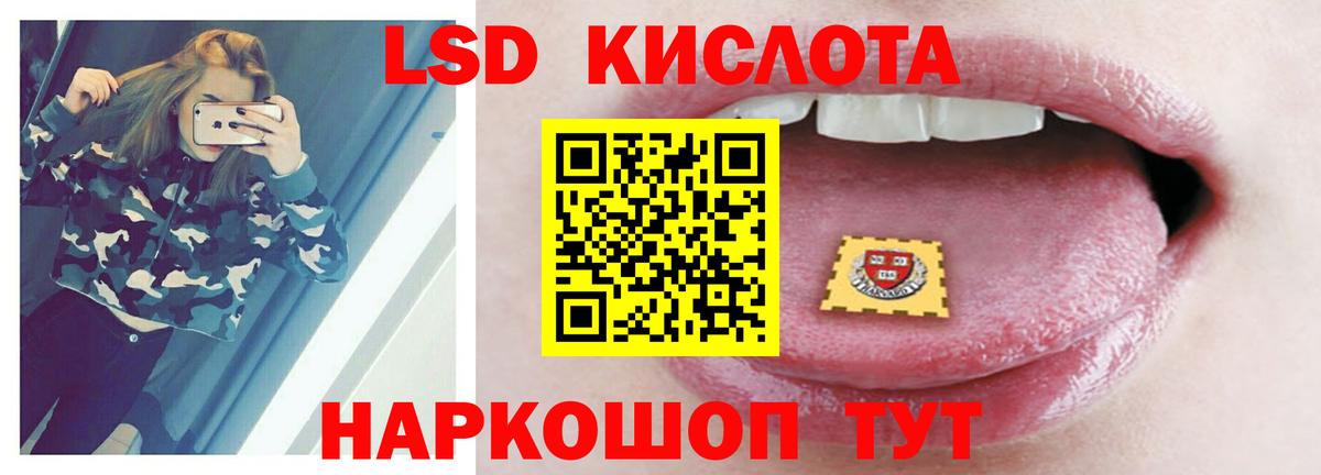 Лсд 25 экстази ecstasy Чусовой
