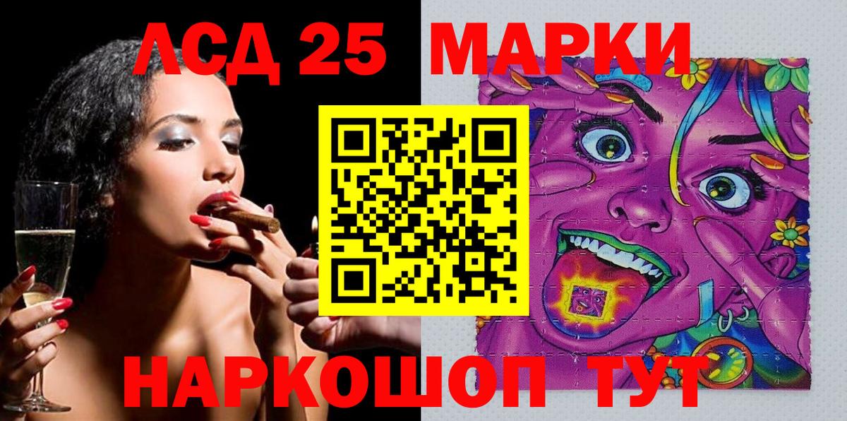 Наркотические марки  Вход с VPN  Марки NBOMe 1500мкг  Чусовой  Марки NBOMe 1500мкг 