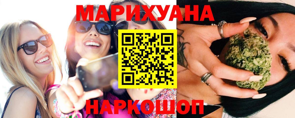 Шишки марихуана White Widow Чусовой